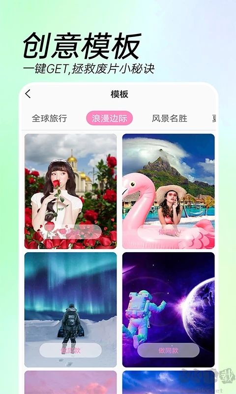 AI特效相機(jī)app免費(fèi)版