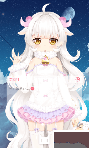 獸耳桌面APP