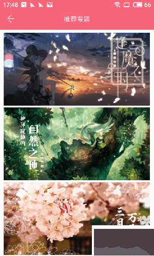 獸耳桌面APP
