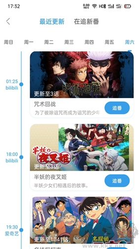 獸耳助手app安卓版
