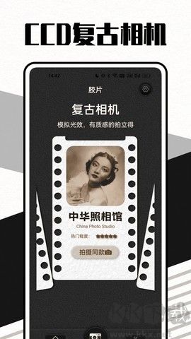 萊卡水印相機正式版