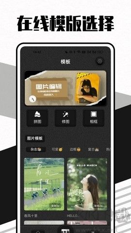 萊卡水印相機正式版