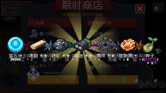 元?dú)怛T士內(nèi)置作弊菜單版