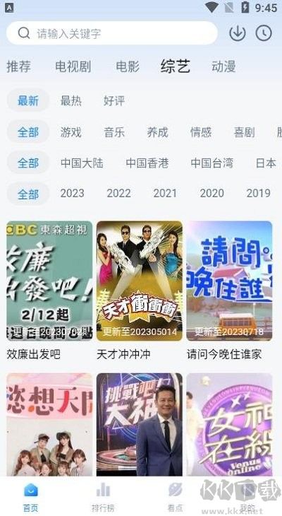 777影視最新版