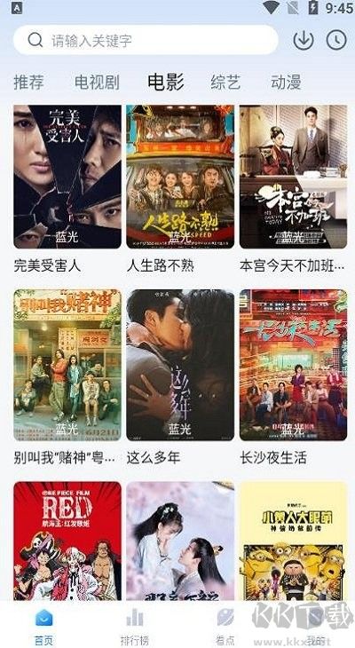 777影視最新版
