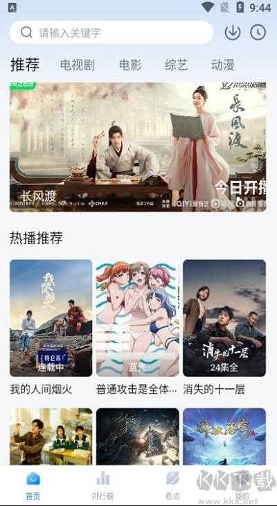777影視最新版