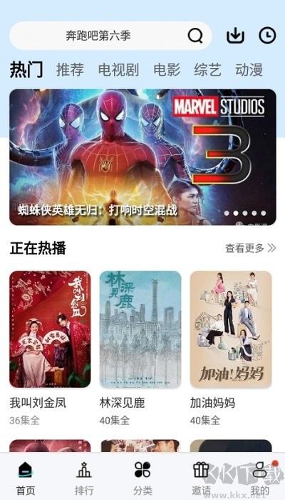 玖月影視最新版