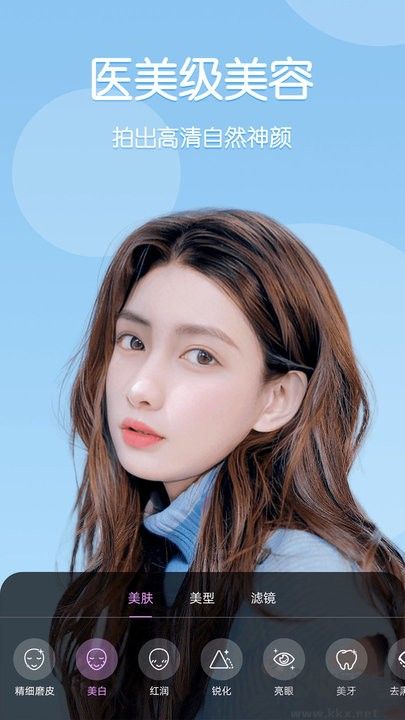 美時視頻美顏官方版