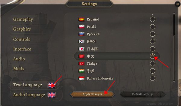 榮耀騎士2君主客戶端