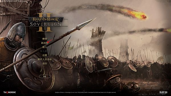 榮耀騎士2君主客戶端