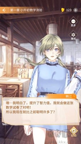 點(diǎn)點(diǎn)穿書(shū)最新版
