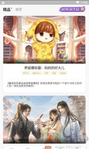點(diǎn)點(diǎn)穿書(shū)最新版