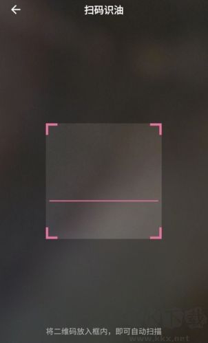多特瑞如何掃碼辨真?zhèn)螆D片2