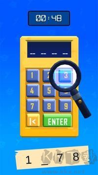 監(jiān)獄逃脫3D