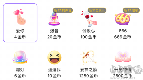 小陪伴語音app3