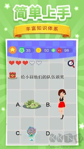 腦洞挑戰(zhàn)4