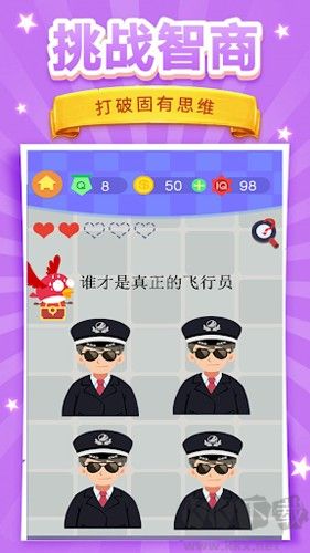 腦洞挑戰(zhàn)4