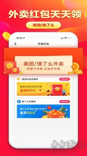 淘無憂app怎么提現(xiàn)