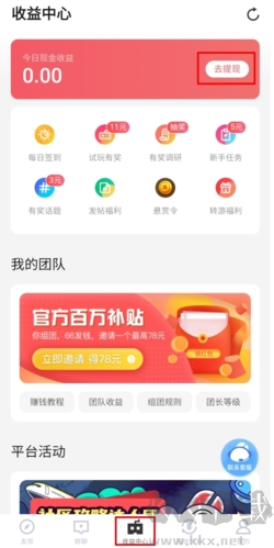 66手游7