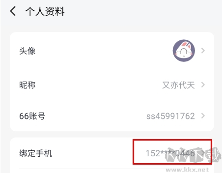 66手游10