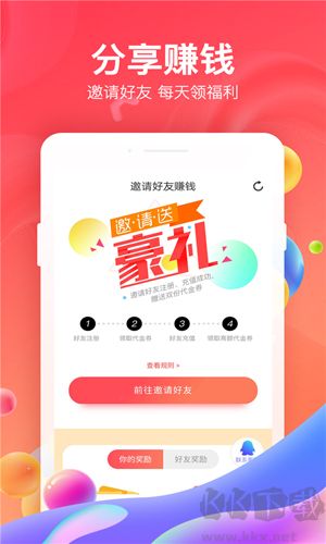 66手游折扣平臺
