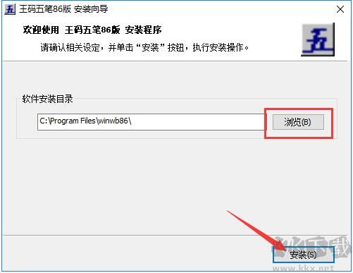 1234筆畫輸入法免費(fèi)版