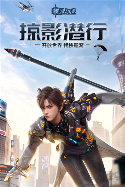 源戰(zhàn)役破解版