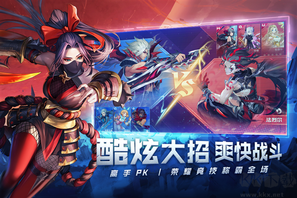 幻世與冒險(xiǎn)官方正版