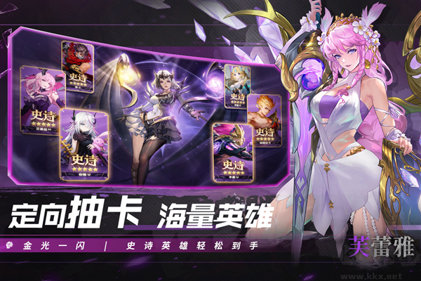 幻世與冒險(xiǎn)官方正版