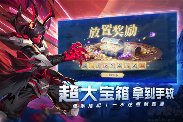 幻世與冒險(xiǎn)官方正版