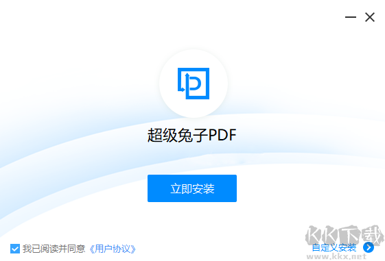 超級兔子PDF轉(zhuǎn)換器
