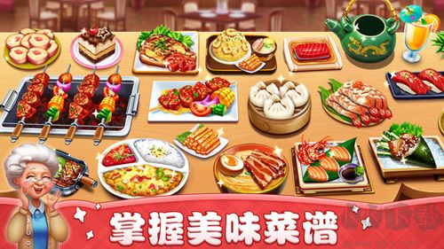 小鎮(zhèn)大廚無(wú)限內(nèi)購(gòu)版