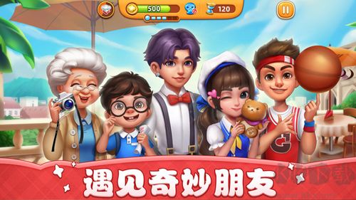小鎮(zhèn)大廚無(wú)限內(nèi)購(gòu)版