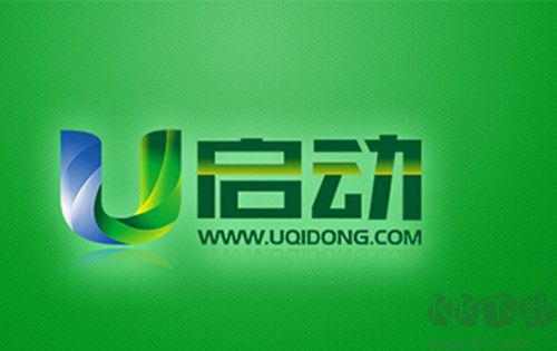 U啟動(dòng)U盤啟動(dòng)盤制作工具