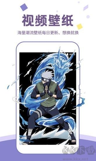 潮圖壁紙手機(jī)版