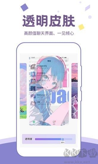 潮圖壁紙手機(jī)版