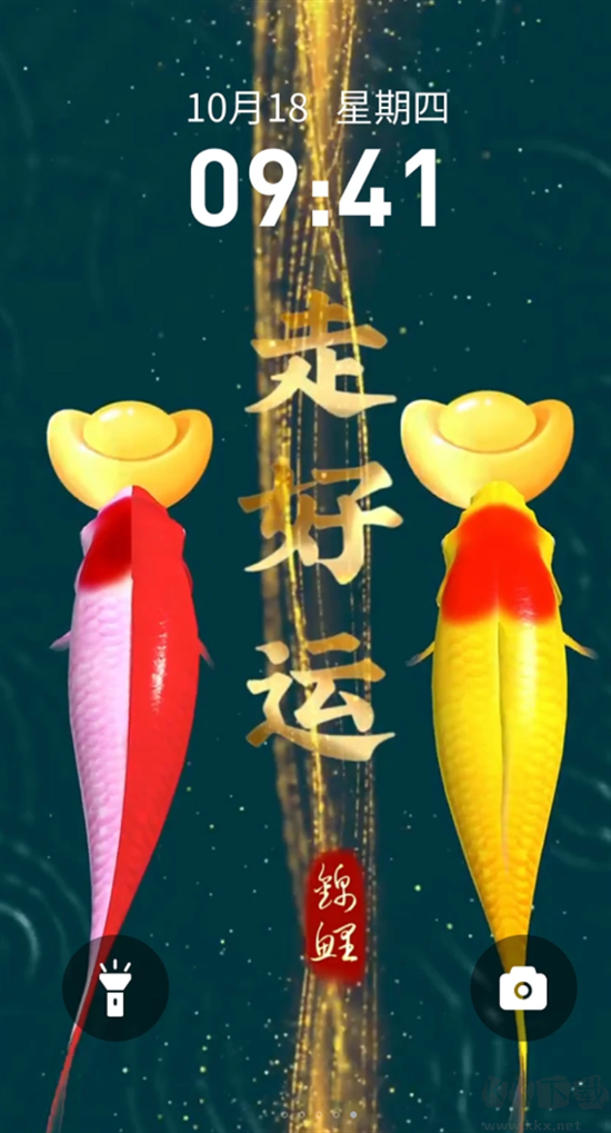 快閃壁紙APP