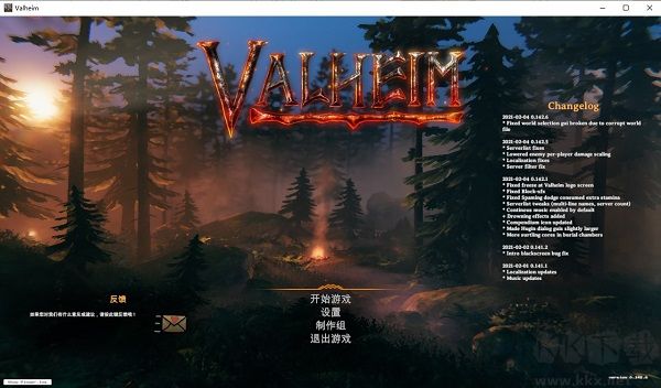 英靈神殿(Valheim)中文版
