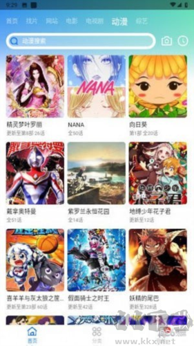蝦皮視頻免費(fèi)追劇app1