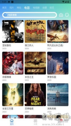 蝦皮視頻免費(fèi)追劇app