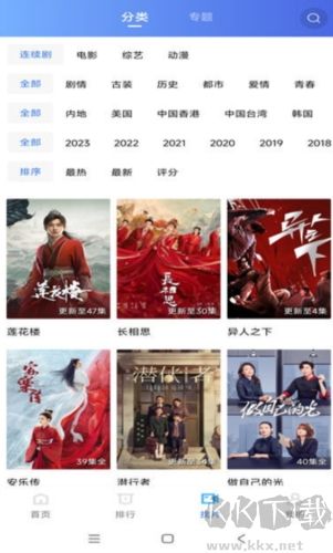 蝦皮視頻免費(fèi)追劇app