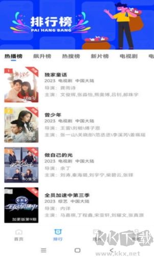 蝦皮視頻免費(fèi)追劇app