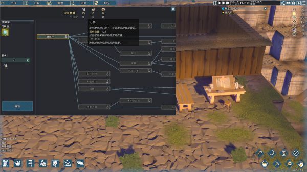 前往中世紀(jì)客戶端