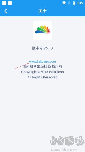 貝殼網(wǎng)怎么更新4