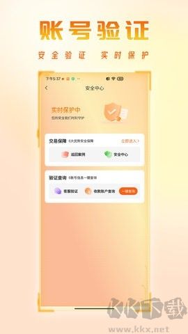 看看賬號網(wǎng)2024版