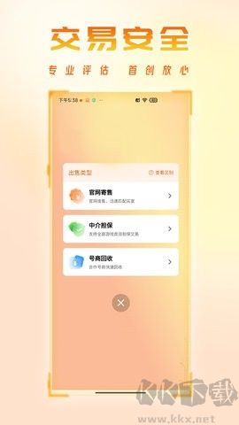 看看賬號網(wǎng)2024版