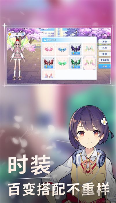 少女校園樂跑最新版