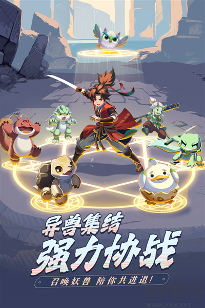 離火之境官方正版