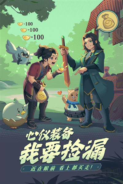 離火之境官方正版
