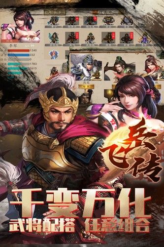 同人精忠報國岳飛傳九游渠道服